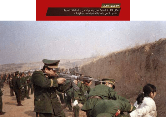 في مثل هذا اليوم19 مايو2001م.. بقلم سامح جميل…..