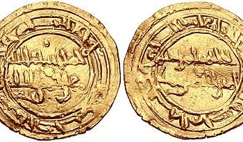 في مثل هذا اليوم 20 يونيو1055م..بقلم سامح جميل…………….