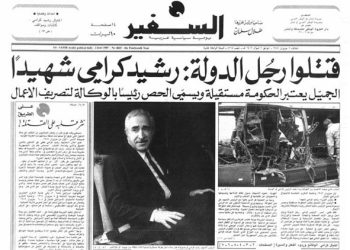 فى مثل هذا اليوم 1 يونيو1987م..بقلم سامح جميل.