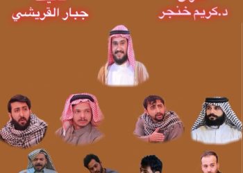 قراءة نقدية في مسرحية شيوخ الصدفة للكاتب جبار القريشي بقلم الناقد ماجد القيسي