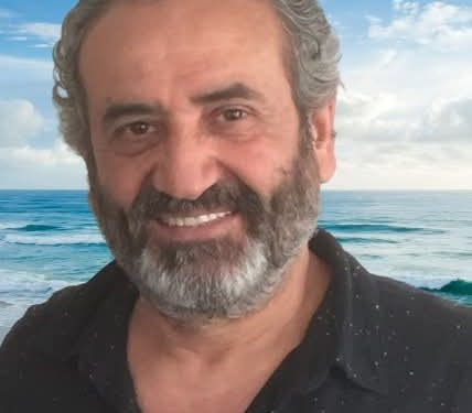 حرائق الوجد بقلم الأديب جورج عازار
