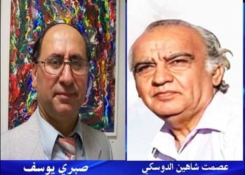 لقاء صبري يوسف مع الشاعر والروائي عصمت شاهين الدوسكي