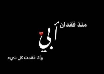 اشتقت لعينين مبتسمتين بقلم شيماء الحسيناوي