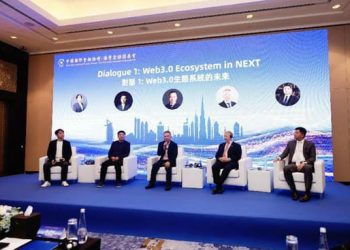 منتدى الصين الدولي للتمويل الملتقى المالي الخليجي في دبي لبحث آفاق جديدة للتعاون المالي