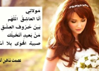 الملكة بقلم الأديب عصمت شاهين دوسكي