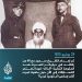 في مثل هذا اليوم30يونيو1925م..بقلم سامح جميل..