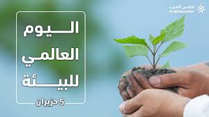 في مثل هذا اليوم5 يونيومن كل عام..بقلم سامح جميل………