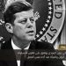في مثل هذا اليوم10 يونيو1963م..بقلم سامح جميل..