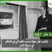 في مثل هذا اليوم27 يونيو1967م..بقلم سامح جميل…….