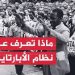 في مثل هذا اليوم29 يونيو1949م..بقلم سامح جميل….