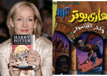 في مثل هذا اليوم30يونيو1997م..بقلم سامح جميل……………..