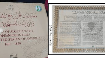 في مثل هذا اليوم30 يونيو 1815م..بقلم سامح جميل…………….