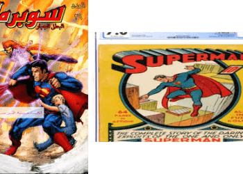 فى مثل هذا اليوم 1 يونيو 1938م..بقلم سامح جميل..