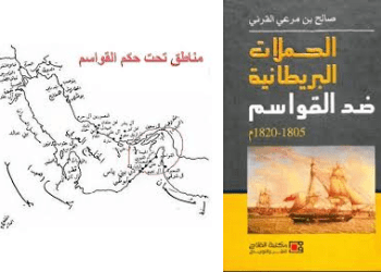 في مثل هذا اليوم 15 يونيو1805م..بقلم سامح جميل…….