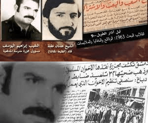 في مثل هذا اليوم16 يونيو 1979م..بقلم سامح جميل….