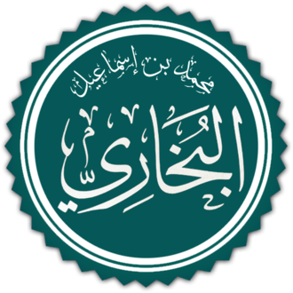 فى مثل هذا اليوم20يوليو810 م..بقلم سامح جميل………….