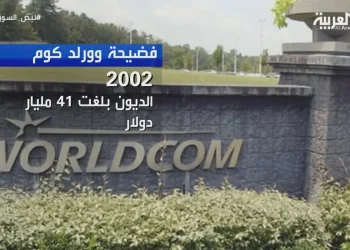 فى مثل هذا اليوم21يوليو2002م..بقلم سامح جميل…….