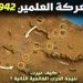 في مثل هذا اليوم1يوليو1942م.. بقلم سامح جميل..