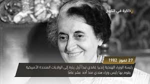 في مثل هذا اليوم 27 يوليو 1982م..بقلم سامح جميل..