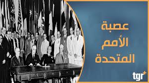 فى مثل هذا اليوم 31 يوليو1947م..بقلم سامح جميل…….