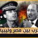 في مثل هذا اليوم21 يوليو1977م..بقلم سامح جميل..