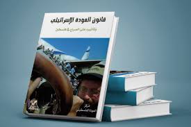 فى مثل هذا اليوم5يوليو,1950م..بقلم سامح جميل……….