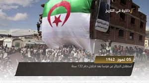 فى مثل هذا اليوم5يوليو,1962م..بقلم سامح جميل………