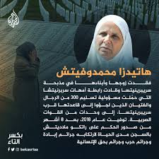 فى مثل هذا اليوم22يوليو2018م..بقلم سامح جميل..