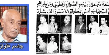 فى مثل هذا اليوم18يوليو1963م..بقلم سامح جميل……