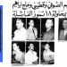 فى مثل هذا اليوم18يوليو1963م..بقلم سامح جميل……