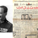 فى مثل هذا اليوم17يوليو 1968م..بقلم سامح جميل..