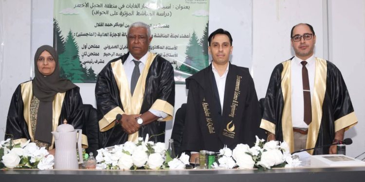 مدرسة العلوم الأساسية تجيز رسالة ماجستير 