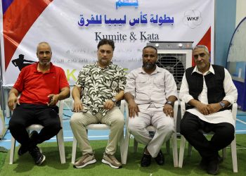 بطولة المنطقة الغربية كأس ليبيا للكاراتيه