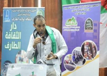 الشعر الشعبي الجزائري دوره في الواقع الثقافي العالمي