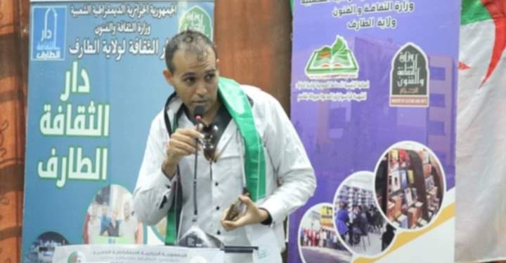 الشعر الشعبي الجزائري دوره في الواقع الثقافي العالمي