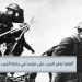 فى مثل هذا اليوم3اغسطس1914م..بقلم سامح جميل..