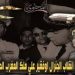 في مثل هذا اليوم 16 اغسطس1972م..بقلم سامح جميل………..