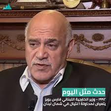 فى مثل هذا اليوم 13 أغسطس1992م..بقلم سامح جميل……….