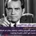 فى مثل هذا اليوم8 أغسطس1974م..بقلم سامح جميل..