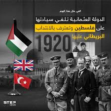 فى مثل هذا اليوم10 اغسطس1920م..بقلم سامح جميل………….