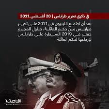 في مثل هذا اليوم20 اغسطس2011 م..بقلم سامح جميل…