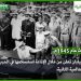 في مثل هذا اليوم10 اغسطس1945م..بقلم سامح جميل……….