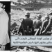 في مثل هذا اليوم 16 اغسطس1945م..بقلم سامح جميل..