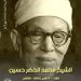في مثل هذا اليوم 16 سبتمبر1952م….بقلم سامح جميل……..