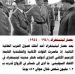 في مثل هذا اليوم8 سبتمبر1941م..بقلم سامح جميل………