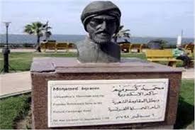 في مثل هذا اليوم6 سبتمبر1798م..بقلم سامح جميل………