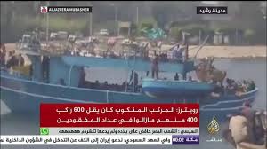 في مثل هذا اليوم21سبتمبر2016م..بقلم سامح جميل..