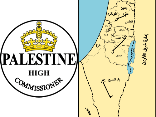 في مثل هذا اليوم29سبتمبر1923م..بقلم سامح جميل..