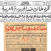 في مثل هذا اليوم28 سبتمبر 1961م..بقلم سامح جميل….