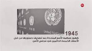 في مثل هذا اليوم 26 اكتوبر 1945م..بقلم سامح جميل..